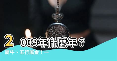 66屬什麼|【66屬什麼】民國66年屬什麼生肖？你的生肖歲數快來對照看。